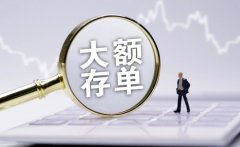 <strong>2号站怎么注册存款流向储蓄大搬家</strong>