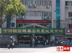 <b>2号站官网城市搬家工业园正式启动-</b>