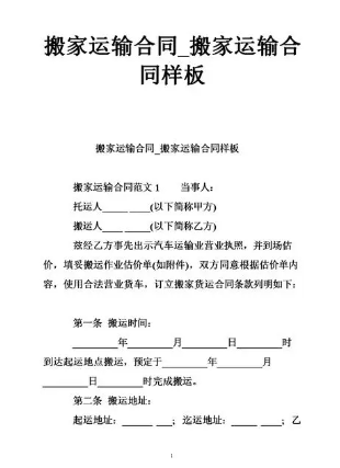 2号站怎么注册的, 2号站注册平台,